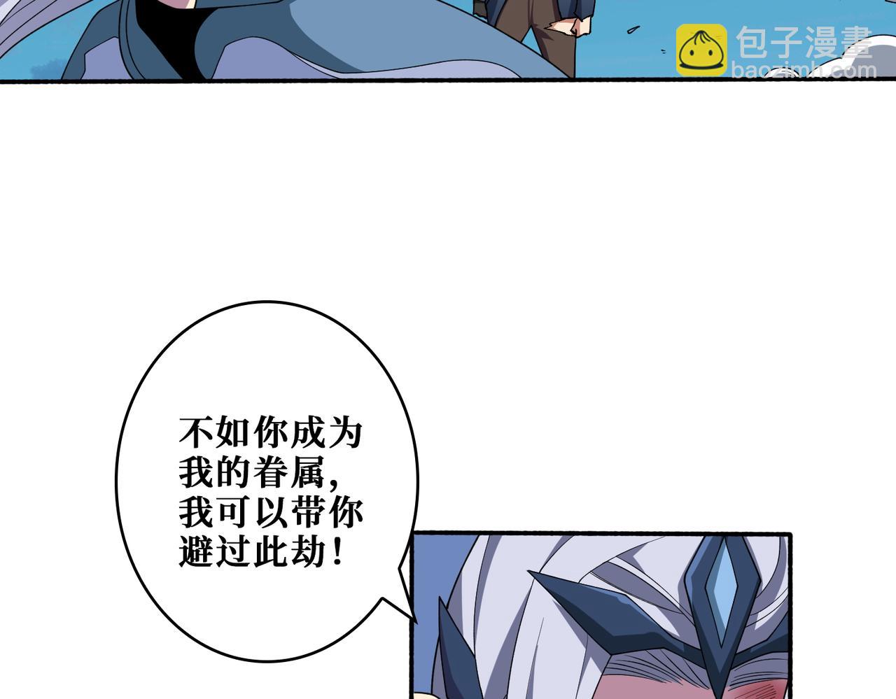 第403话 人界归零79