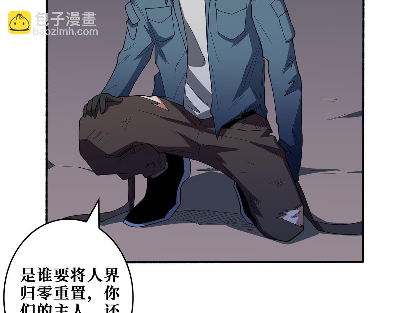 第403话 人界归零81