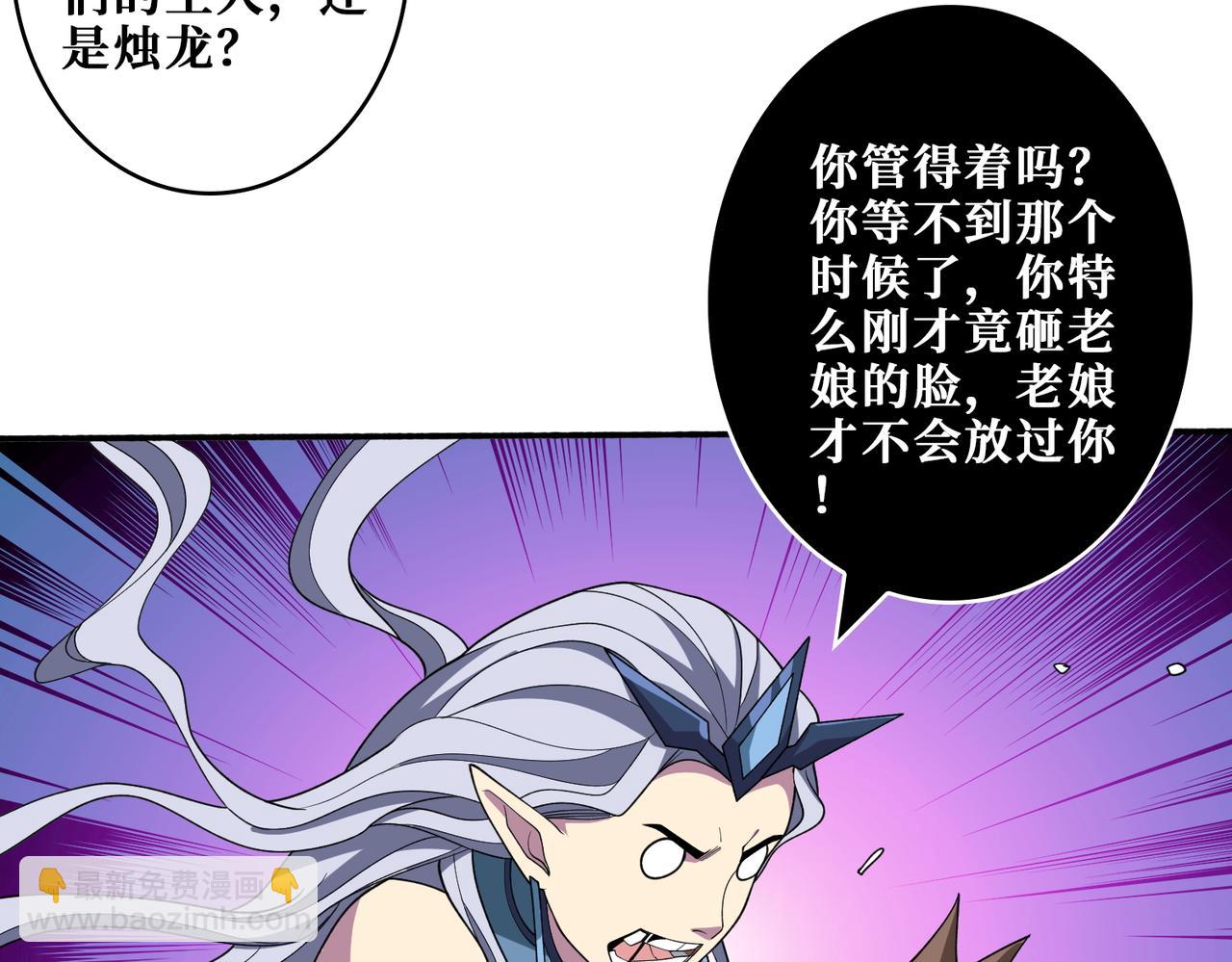 第403话 人界归零82