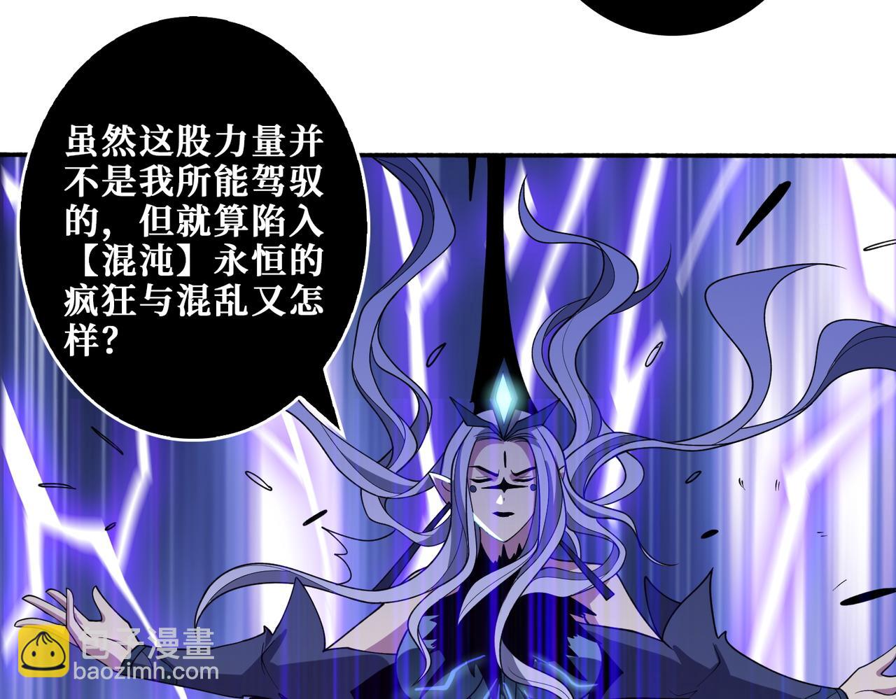 第403话 人界归零84