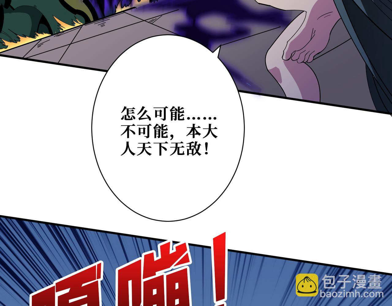 第403话 人界归零9