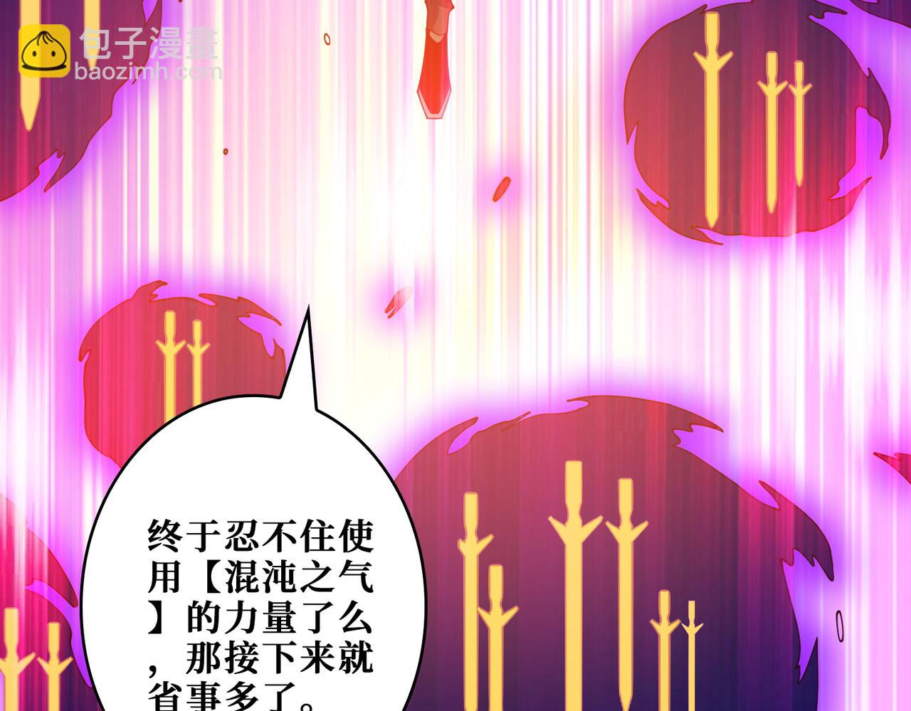 第403话 人界归零90