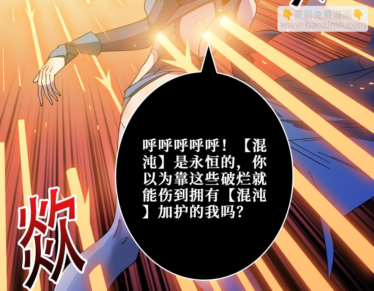 第403话 人界归零93