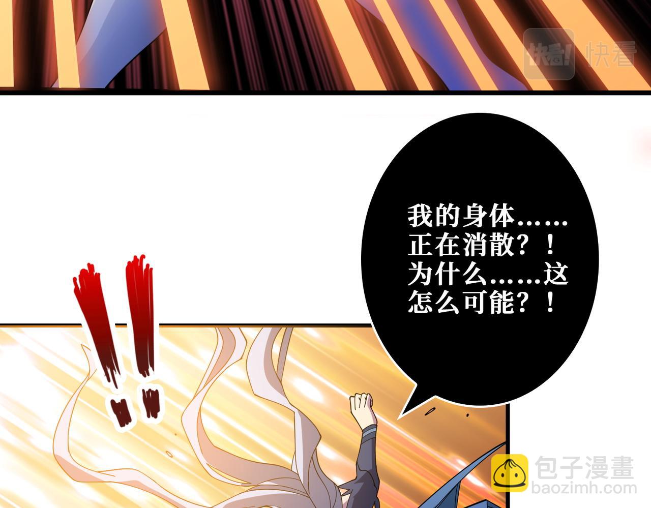 第403话 人界归零94