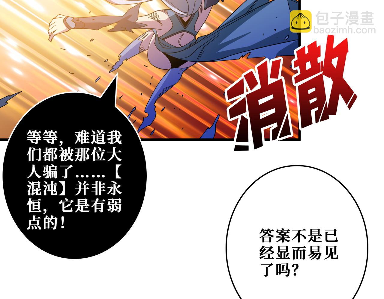 第403话 人界归零95