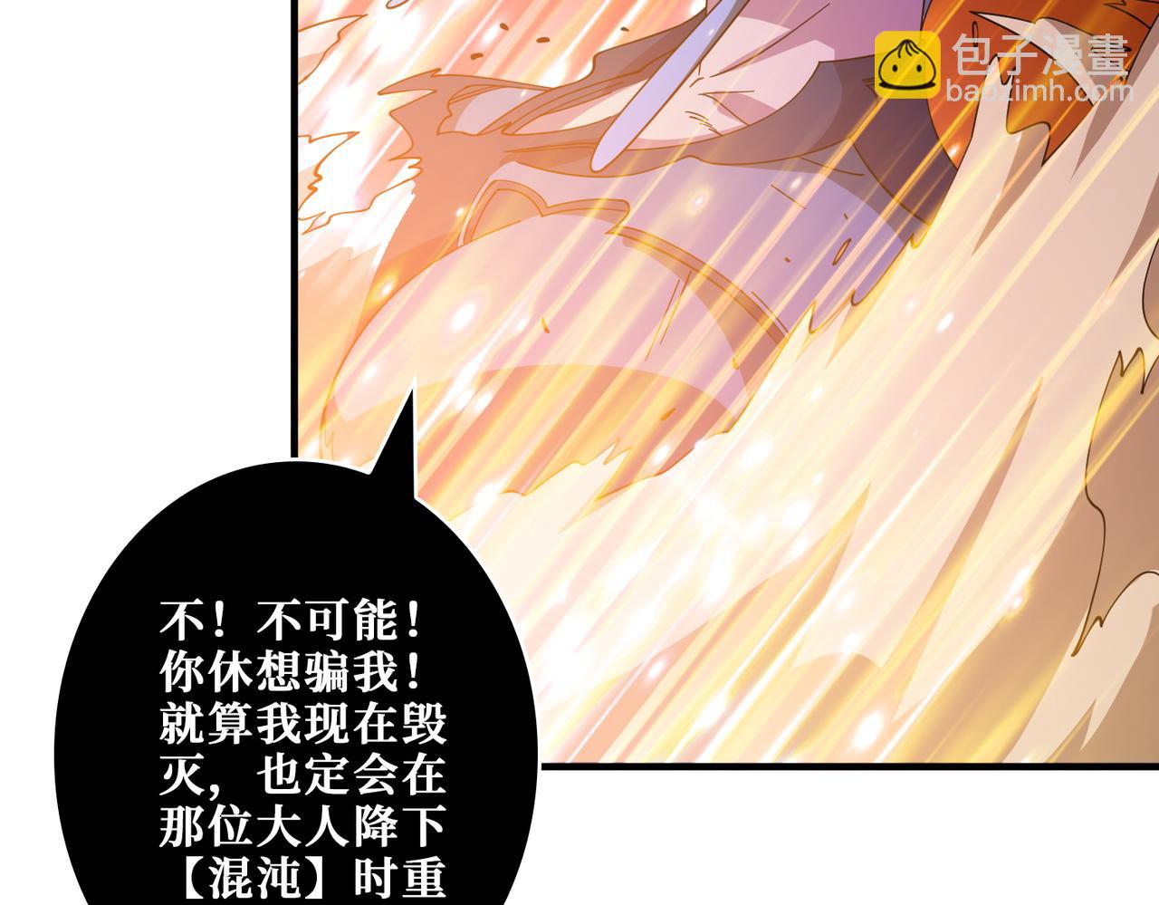 第403话 人界归零98
