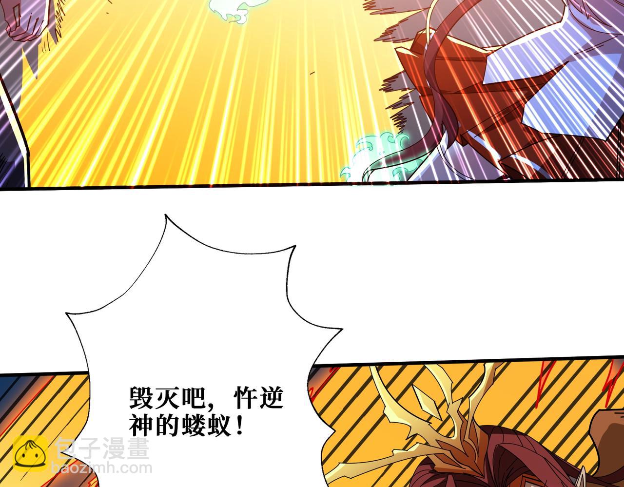 第404话 祈愿流星火101