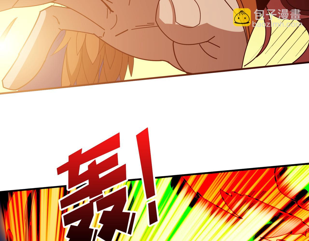 第404话 祈愿流星火103