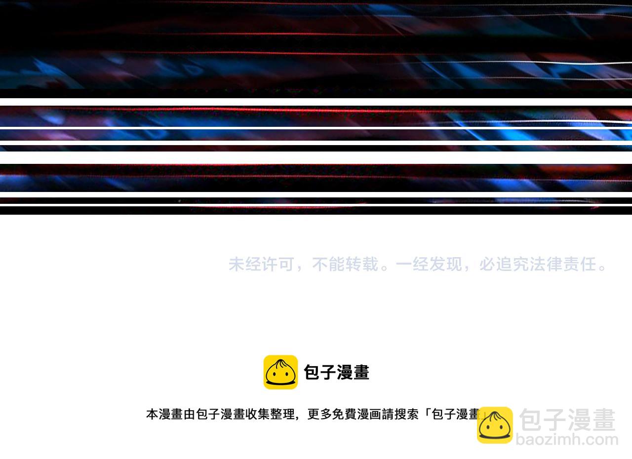 第404话 祈愿流星火111