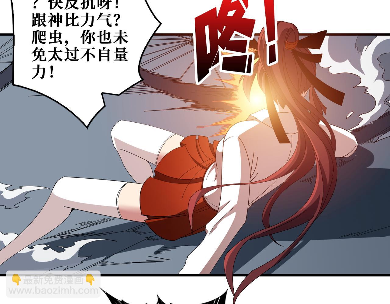 第404话 祈愿流星火17