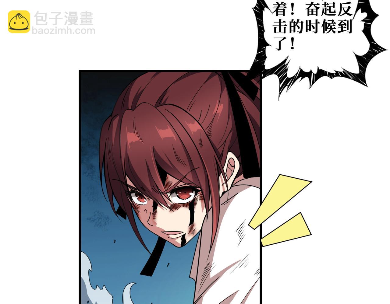 第404话 祈愿流星火19