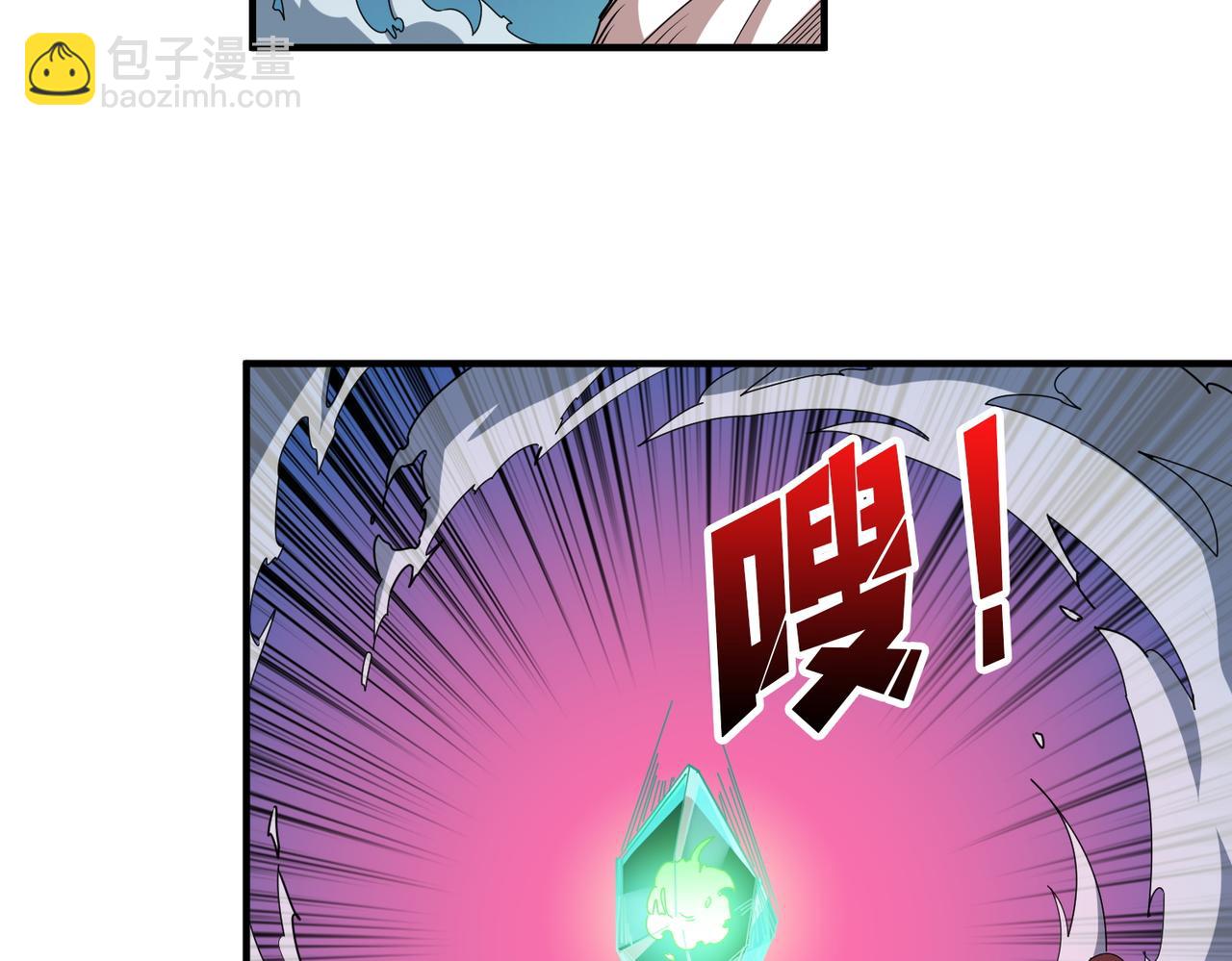 第404话 祈愿流星火20