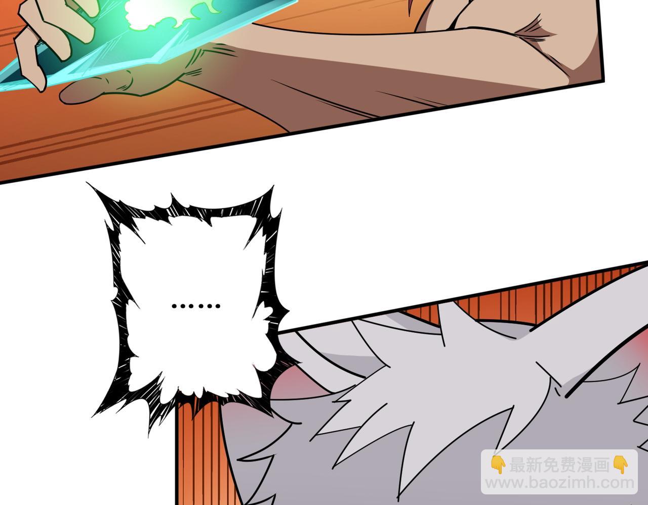 第404话 祈愿流星火24
