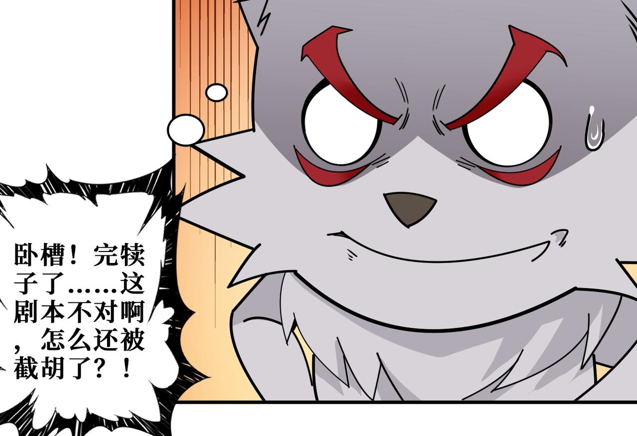 第404话 祈愿流星火25
