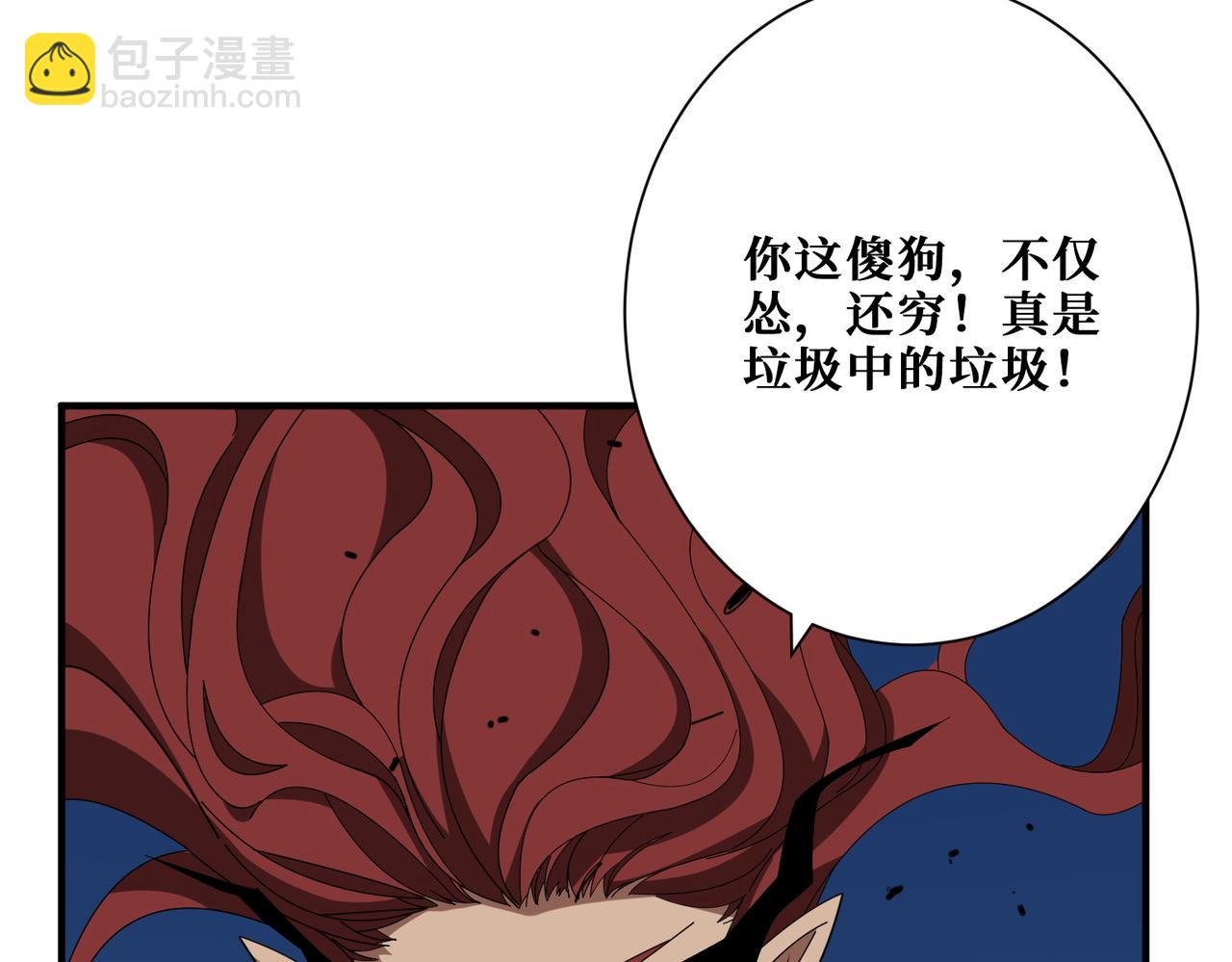 第404话 祈愿流星火27