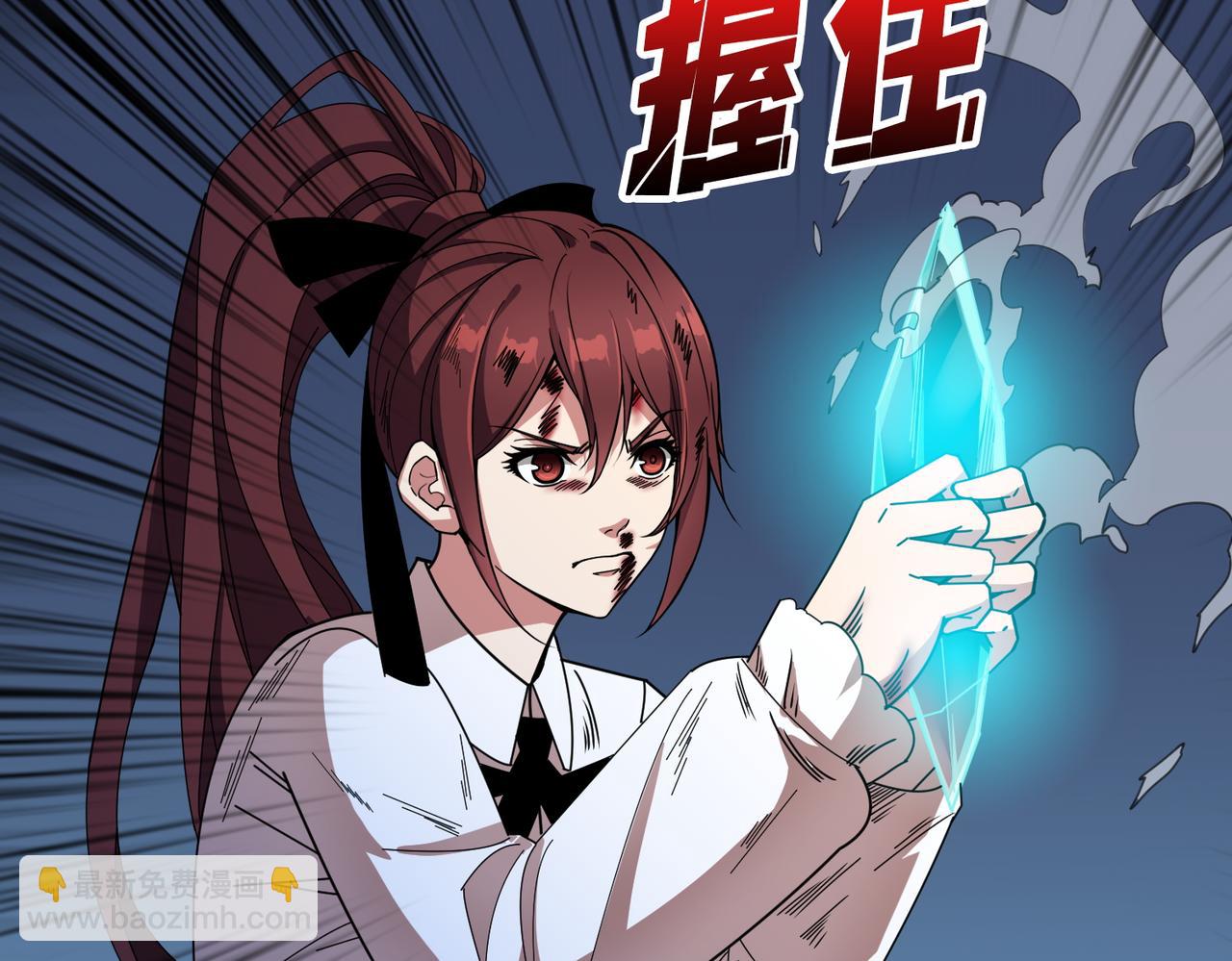 第404话 祈愿流星火31