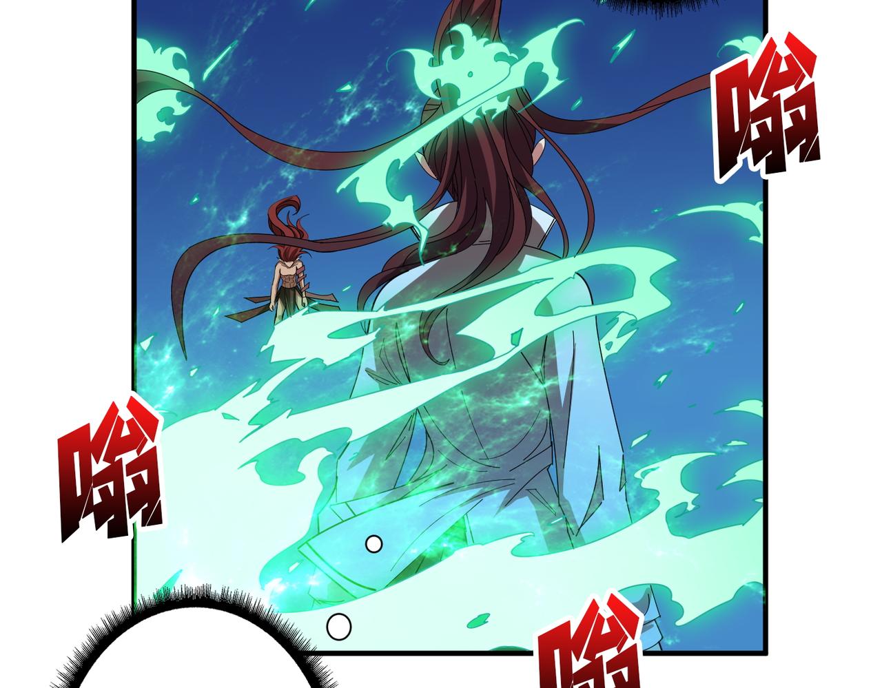 第404话 祈愿流星火38