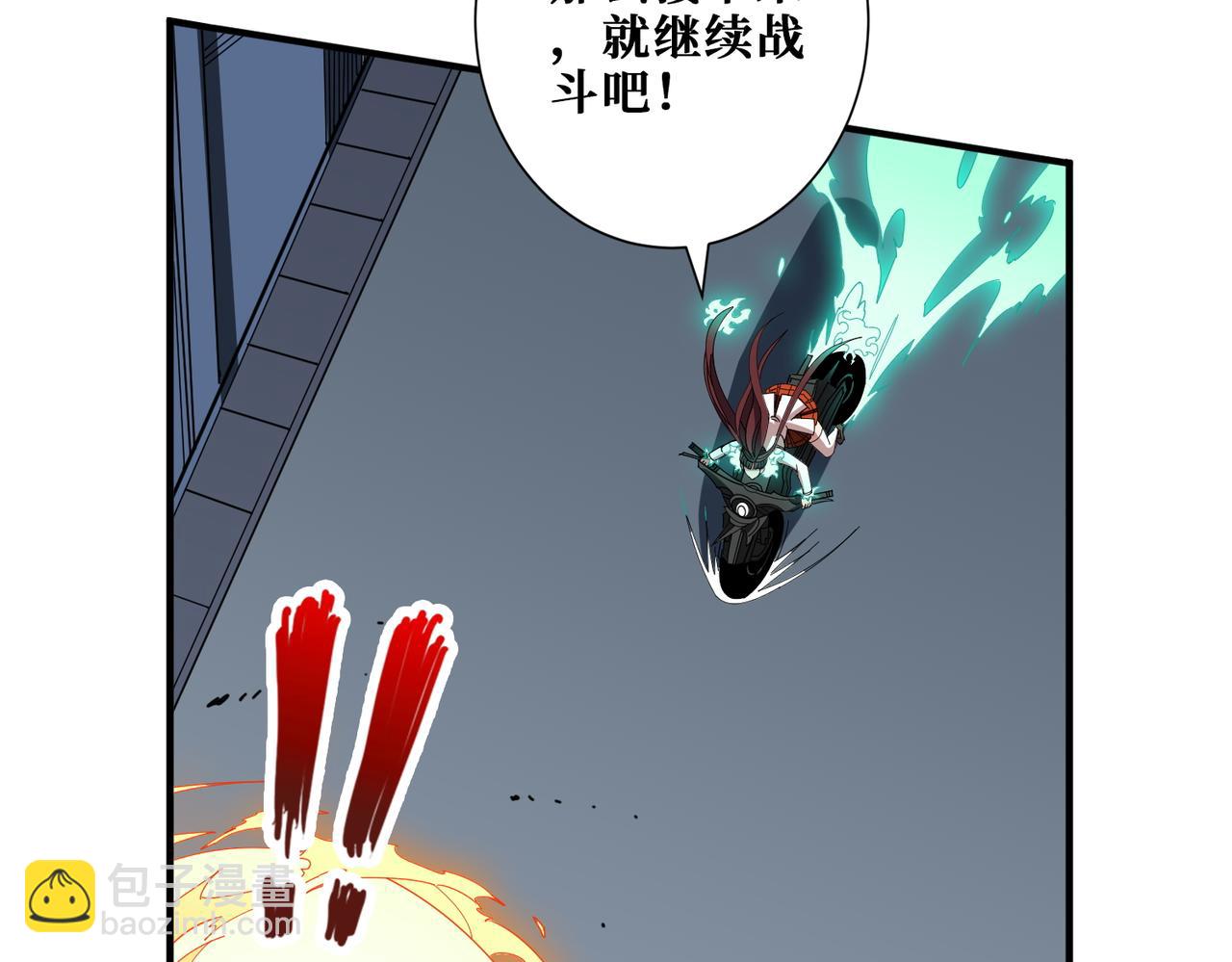 第404话 祈愿流星火43