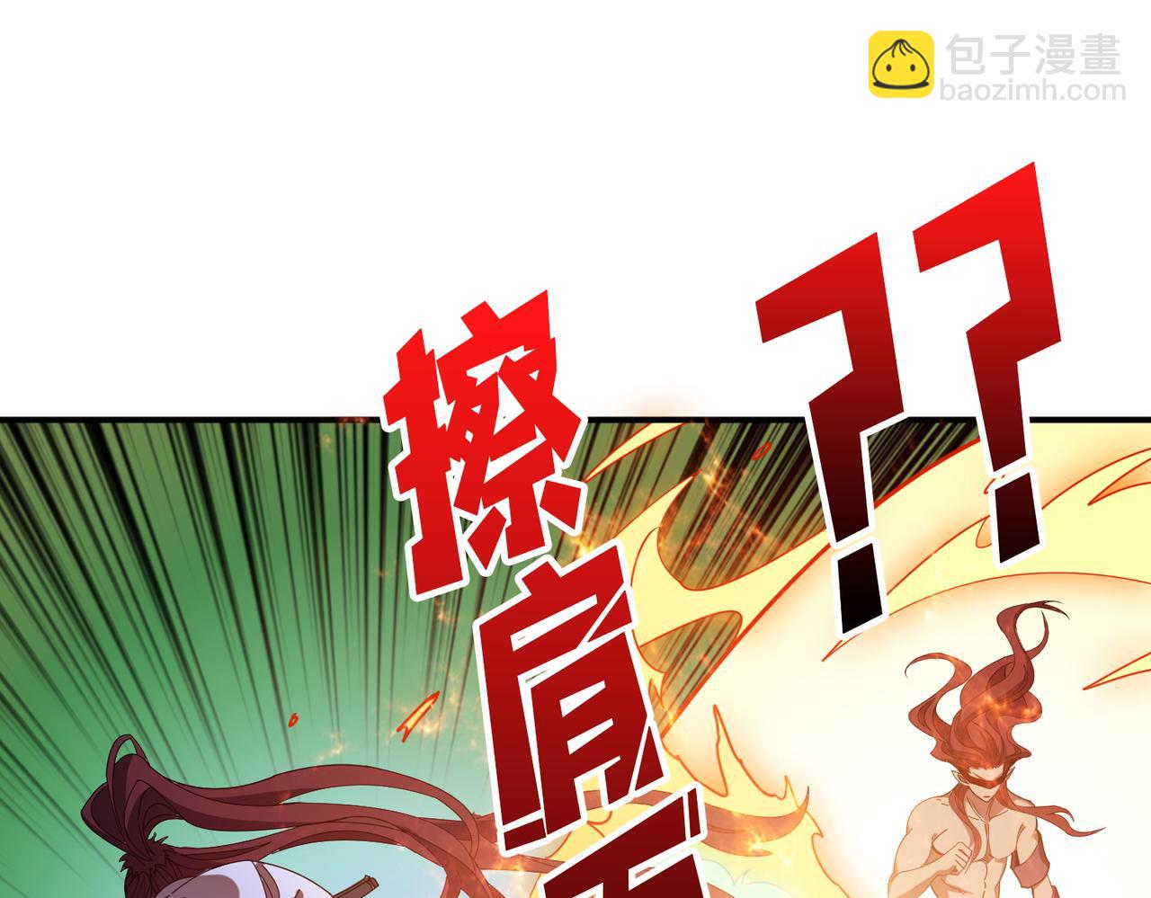 第404话 祈愿流星火46