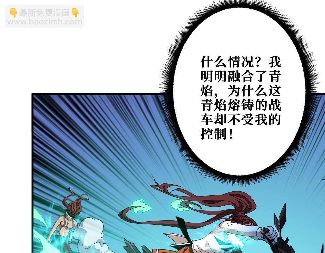 第404话 祈愿流星火54