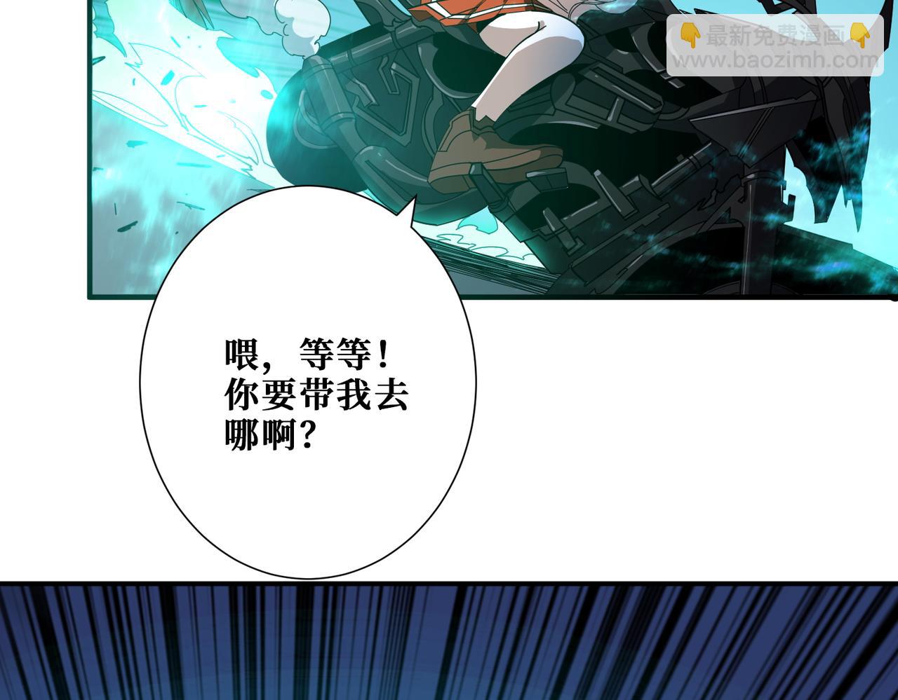 第404话 祈愿流星火55