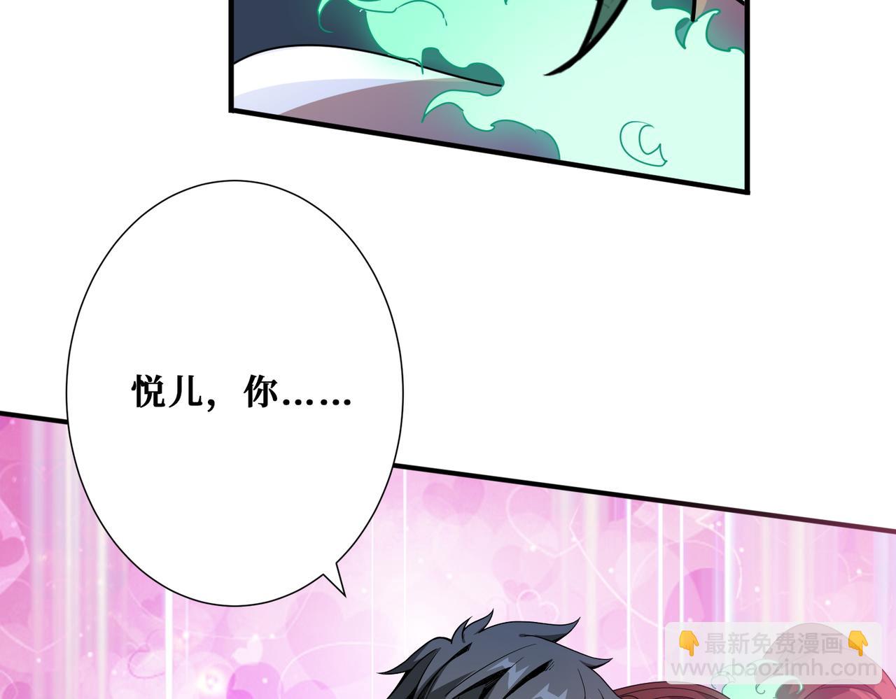 第404话 祈愿流星火60