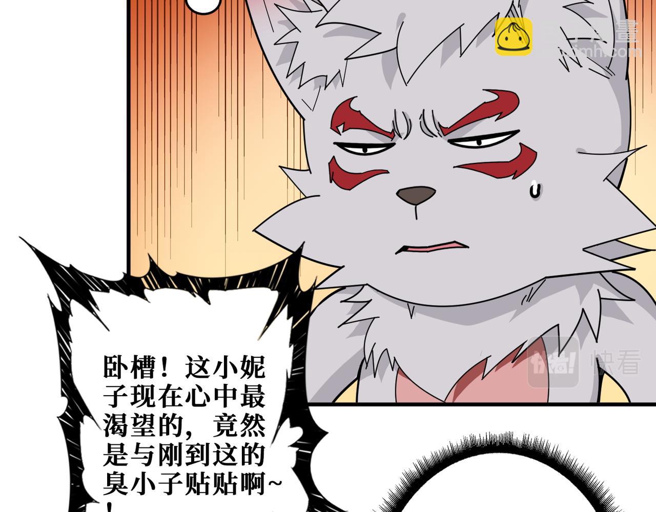 第404话 祈愿流星火64