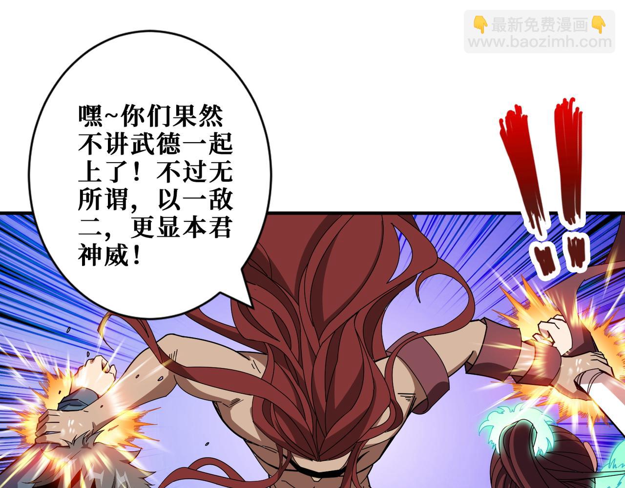 第404话 祈愿流星火74