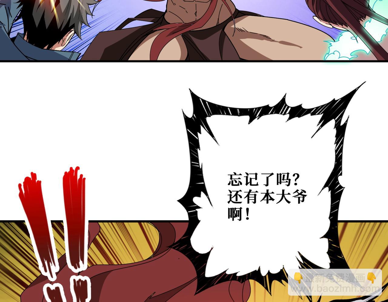 第404话 祈愿流星火75