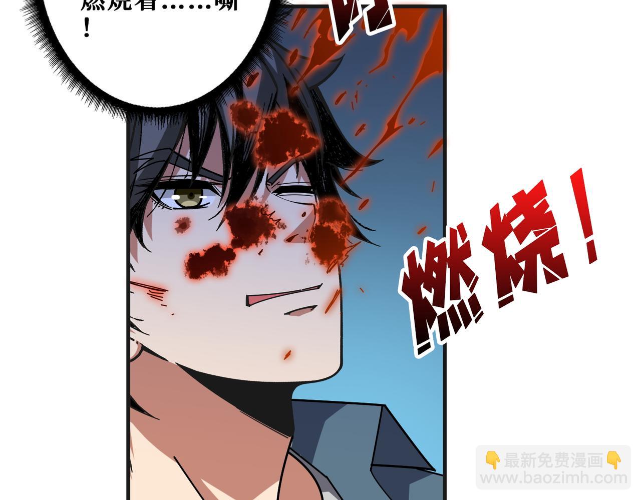 第404话 祈愿流星火80