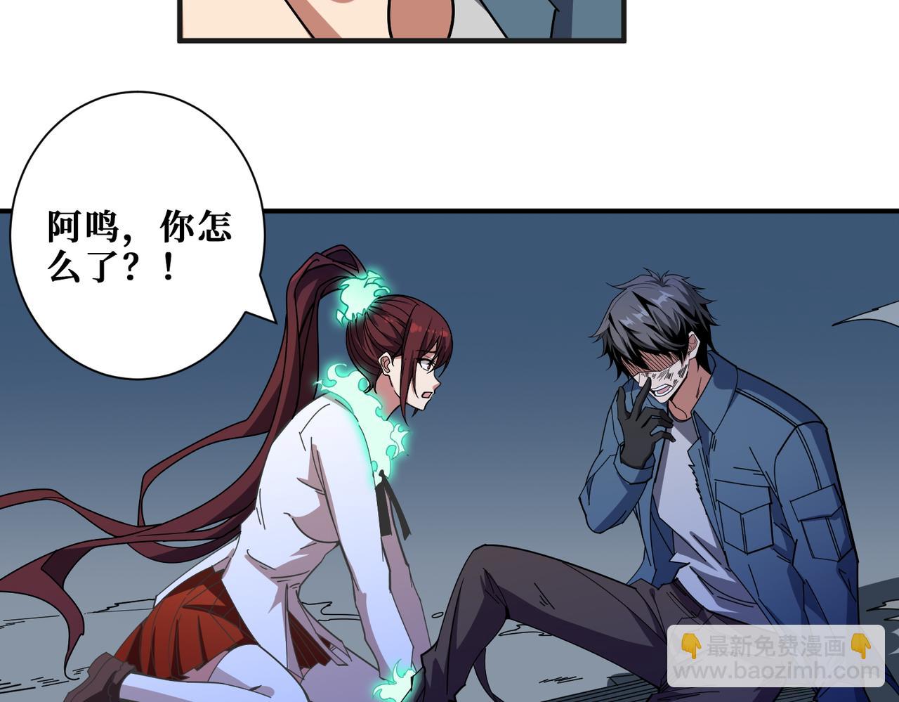 第404话 祈愿流星火81