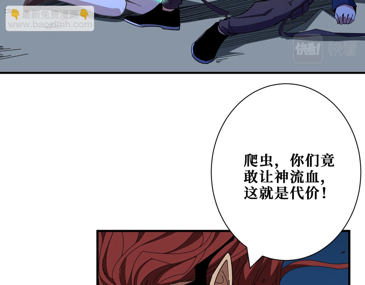 第404话 祈愿流星火82