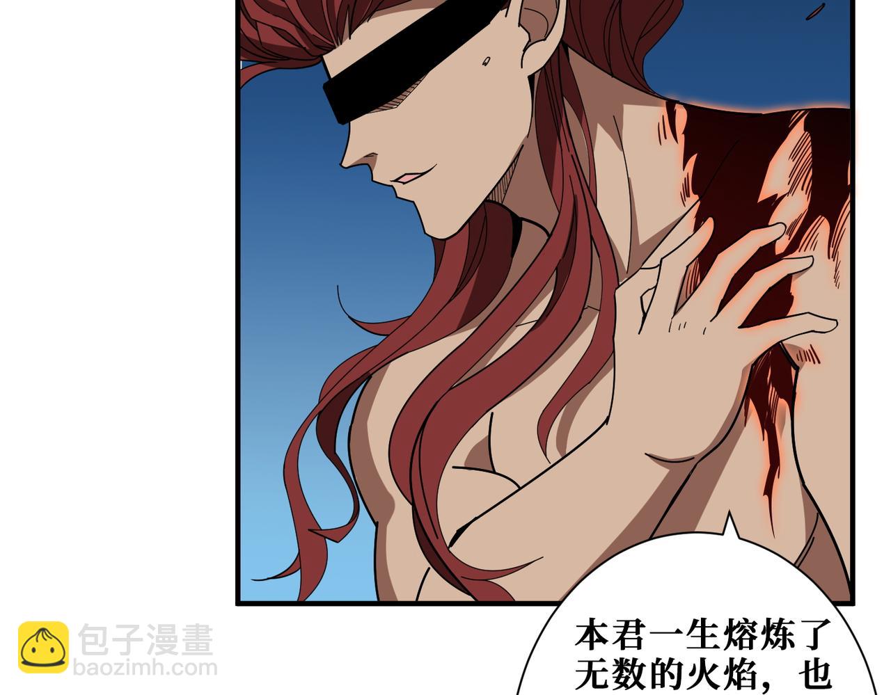 第404话 祈愿流星火83