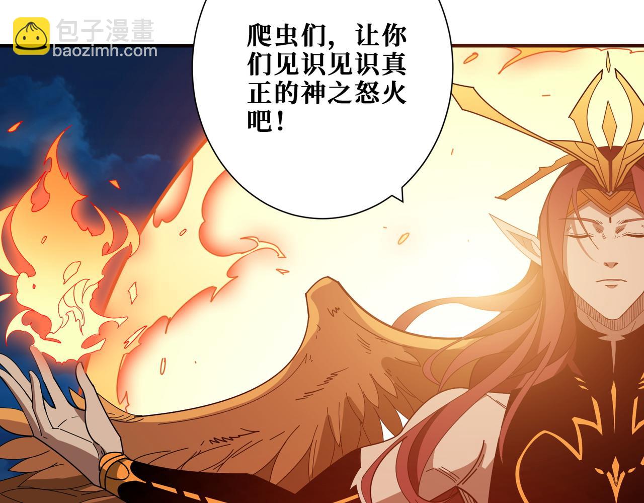 第404话 祈愿流星火86