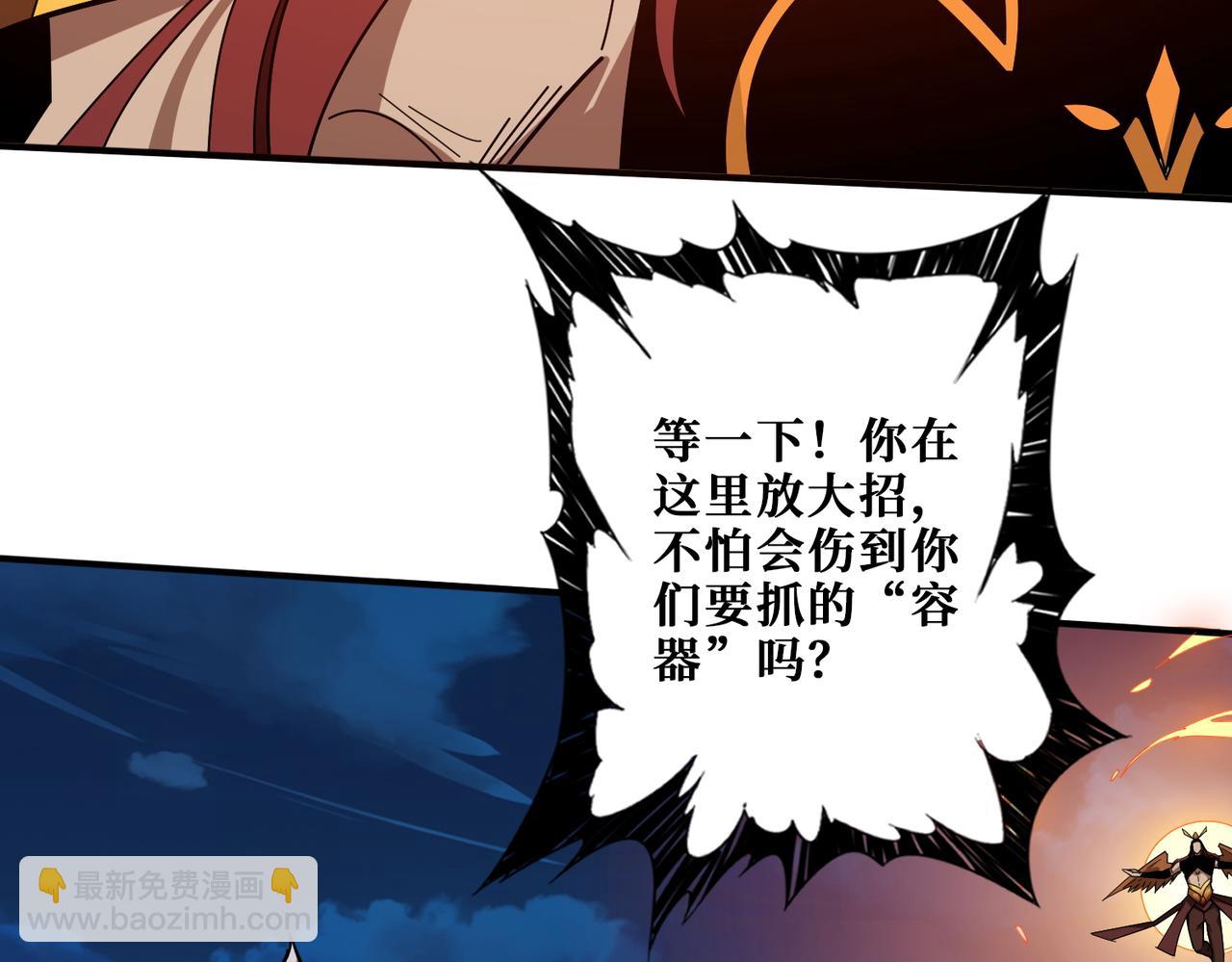 第404话 祈愿流星火92