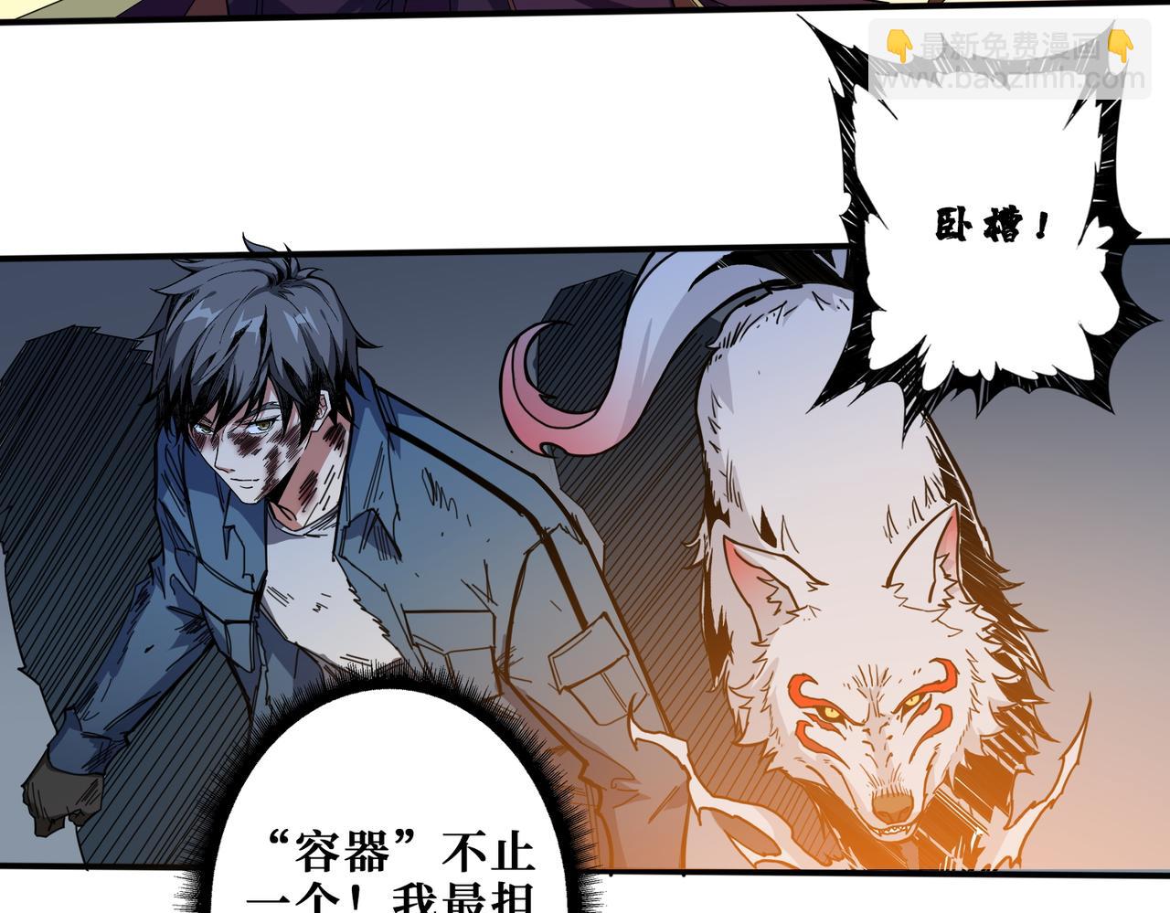 第404话 祈愿流星火98
