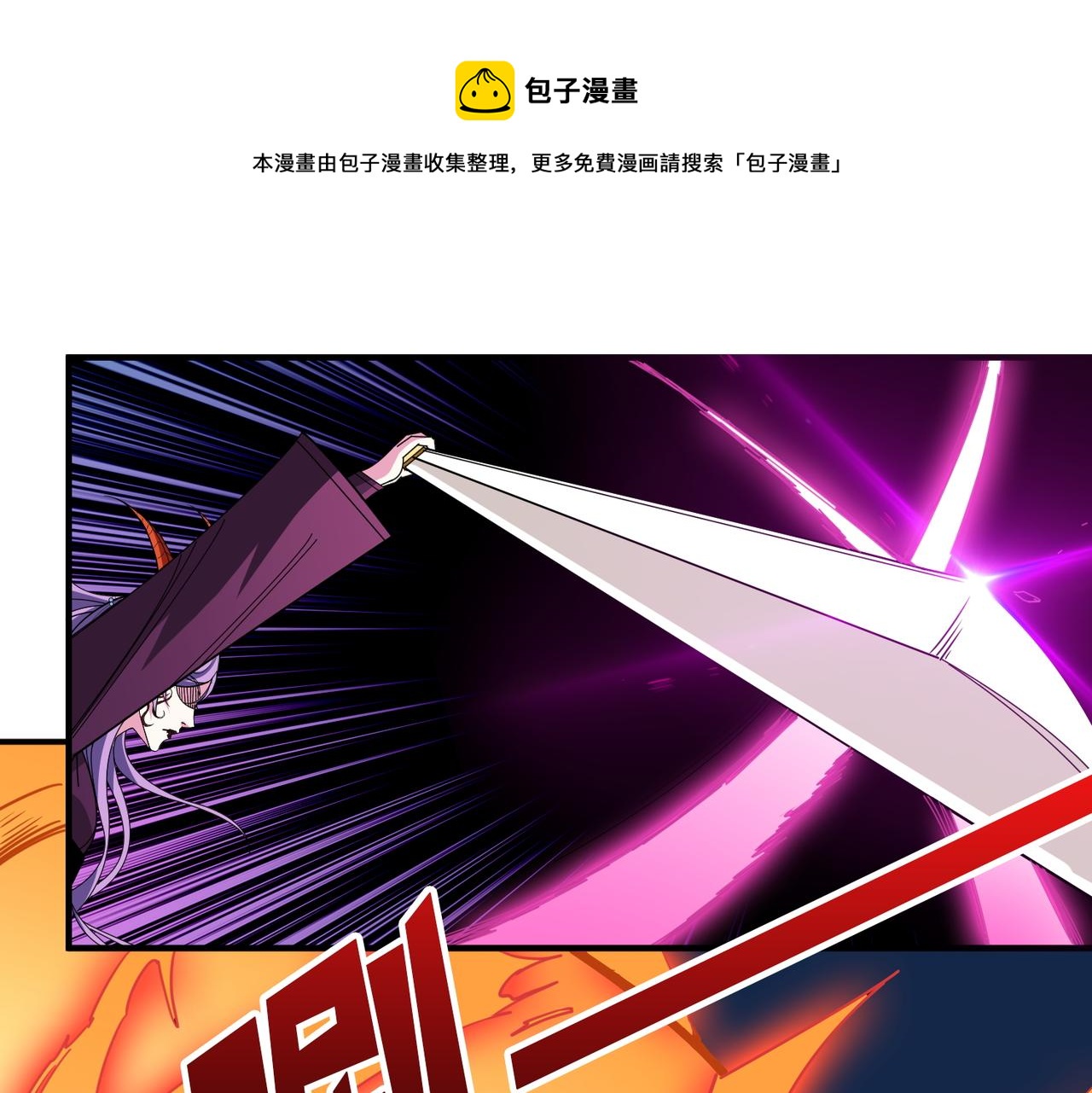 第405话 老6计划0