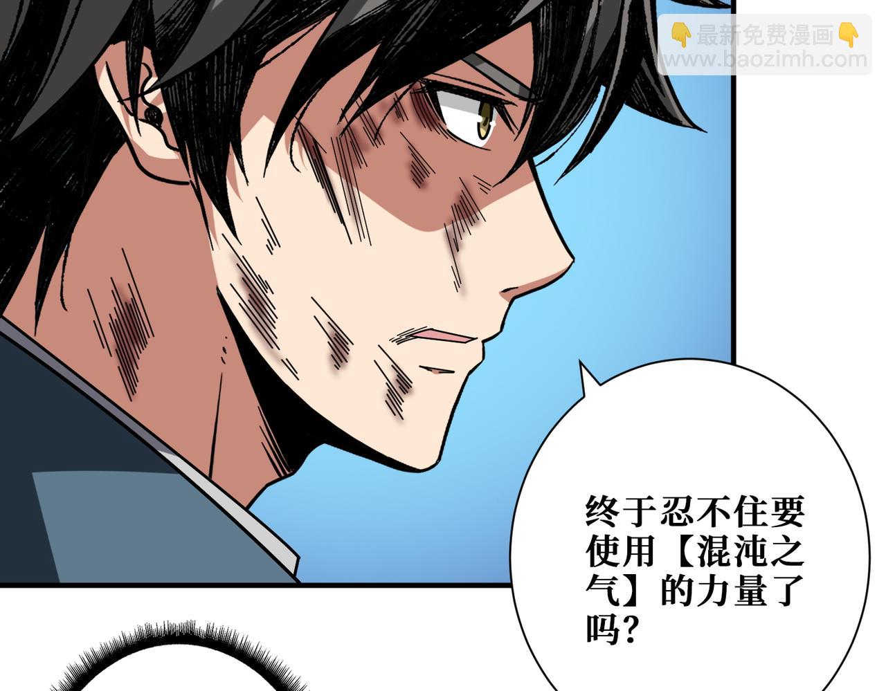 第405话 老6计划10