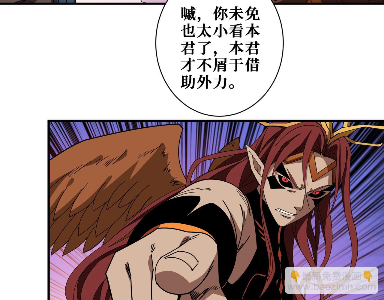 第405话 老6计划12