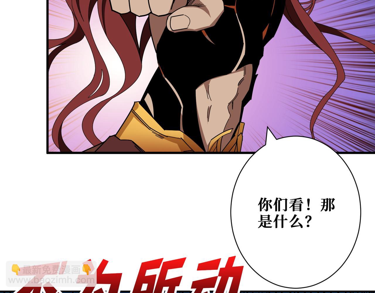 第405话 老6计划13