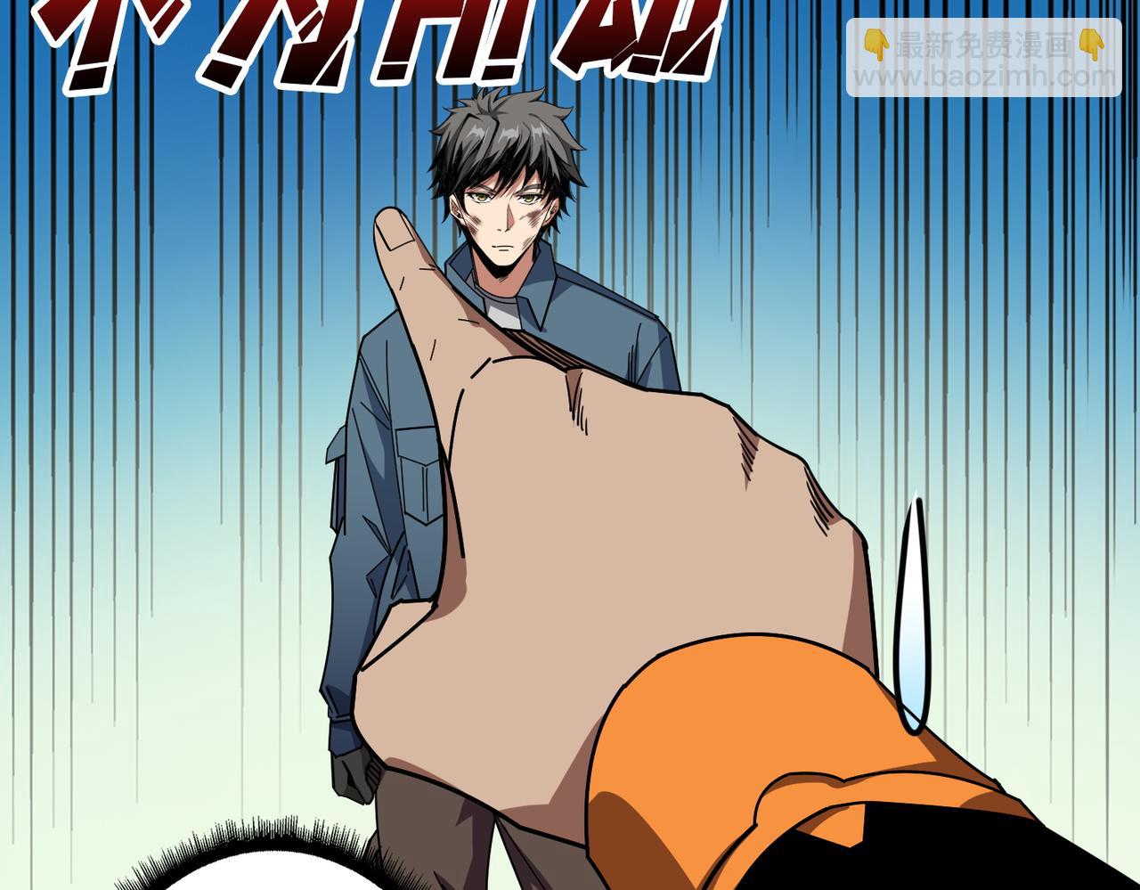 第405话 老6计划14