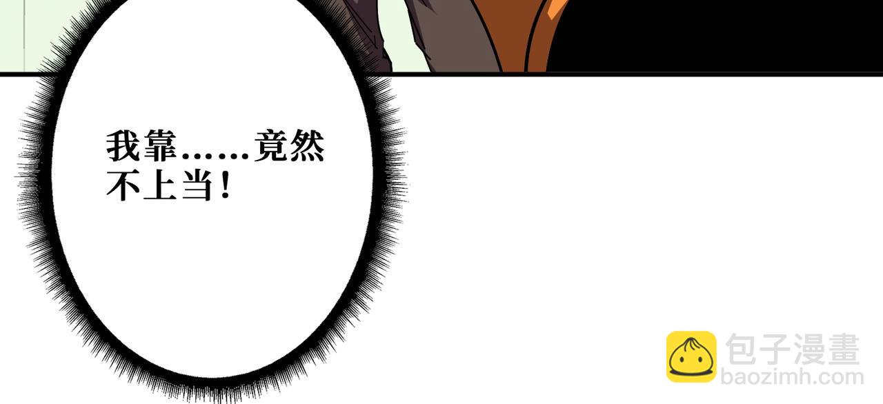 第405话 老6计划15