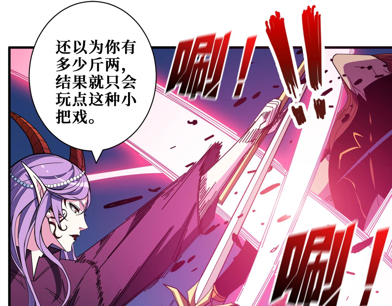 第405话 老6计划16