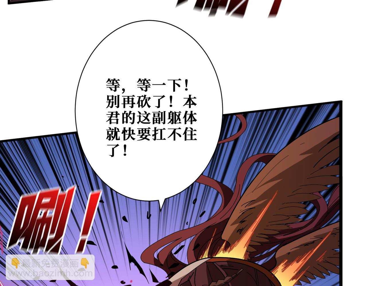 第405话 老6计划18