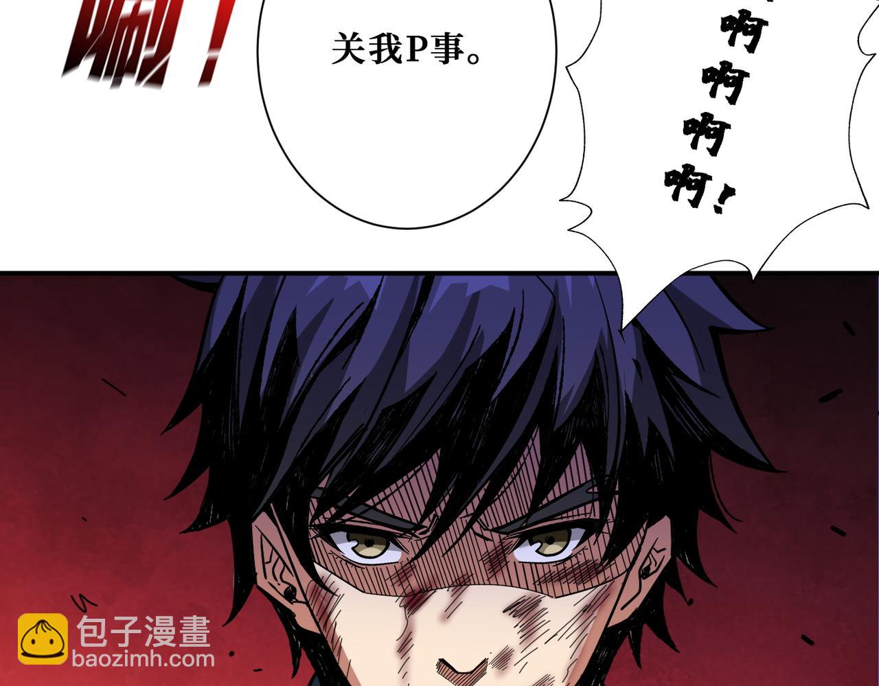 第405话 老6计划20
