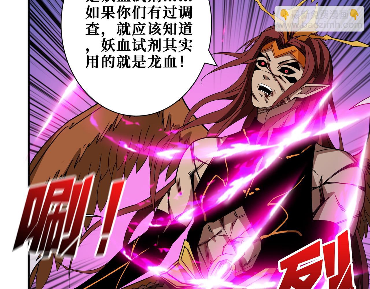 第405话 老6计划22