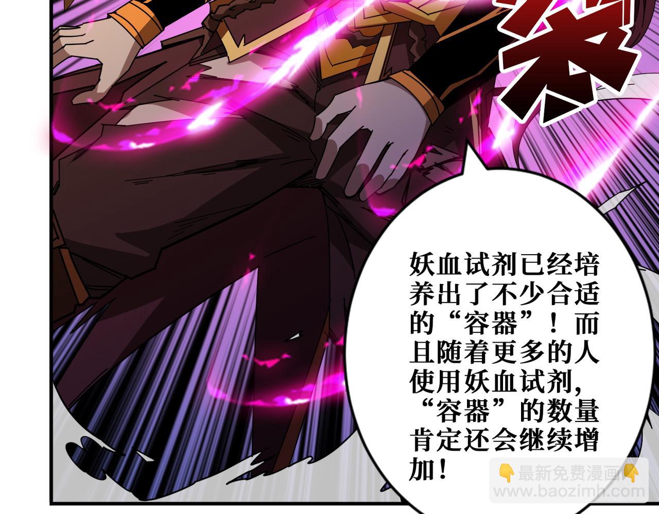第405话 老6计划23