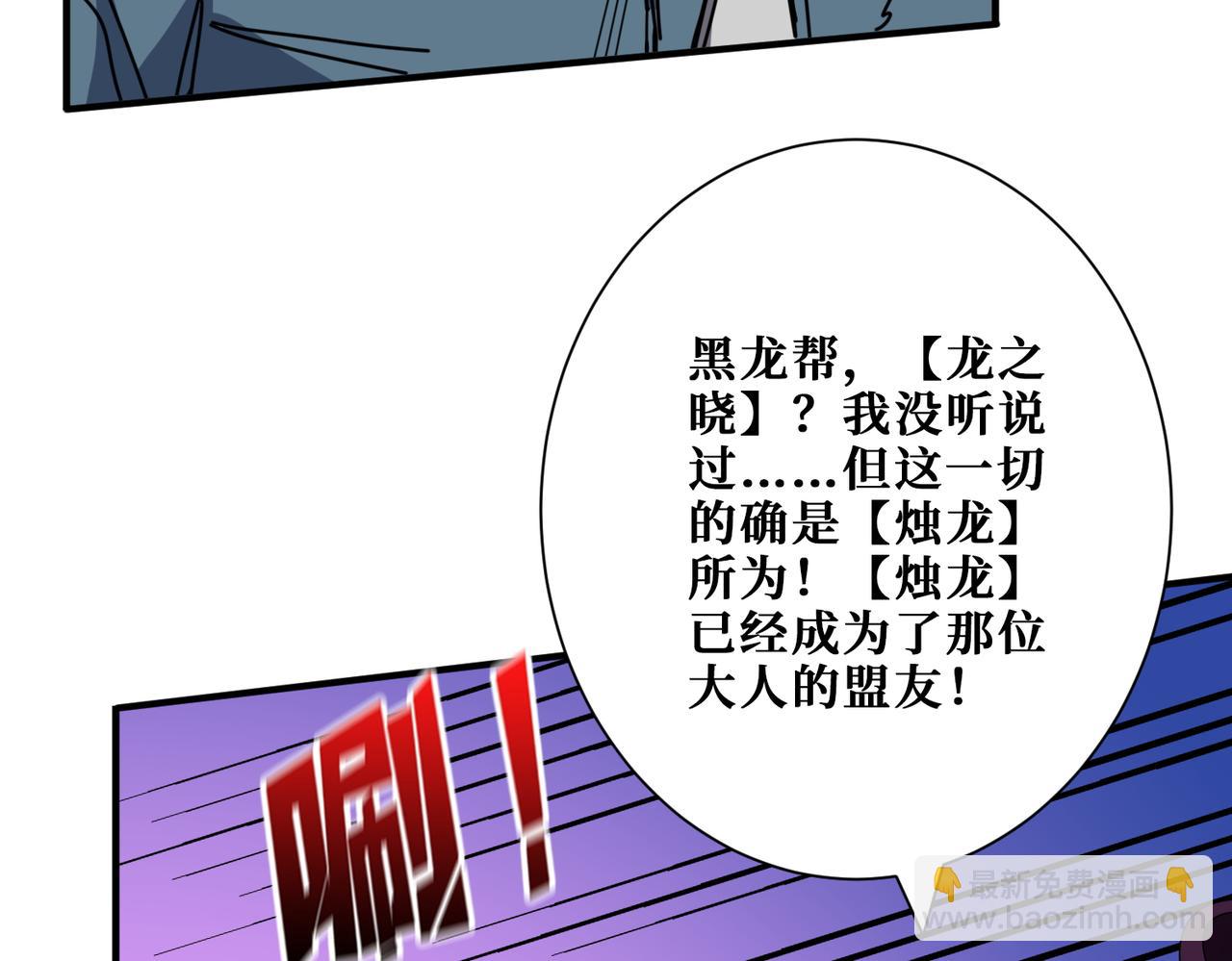 第405话 老6计划26