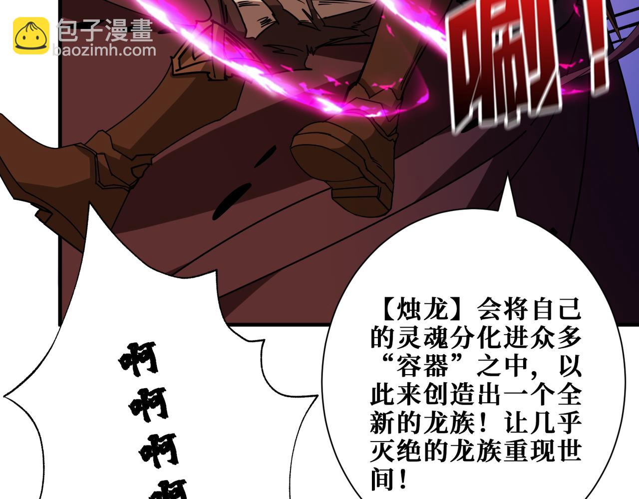 第405话 老6计划28