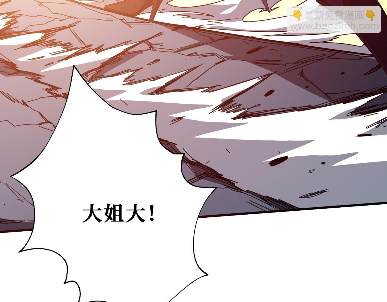 第405话 老6计划3
